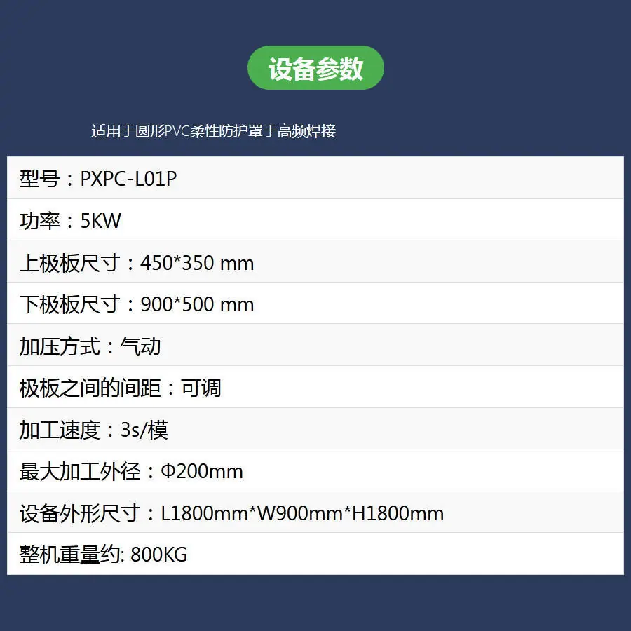 V5-PXPC-L01P-04