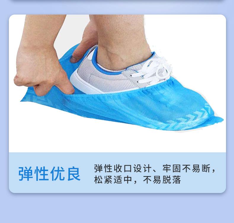 PP-Anti鞋套_07