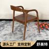 Silla de Comedor de Madera Maciza Estilo Chino Nuevo Lujo Ligero Sillón con Respaldo Hogar Ocio Salón de Té Restaurante Silla de Comedor Silla Shumeite
