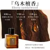 Difusor de Aroma Inteligente Dedicado para Baño de Casa Interior Baño de Hotel Difusor de Fragancia de Larga Duración Máquina