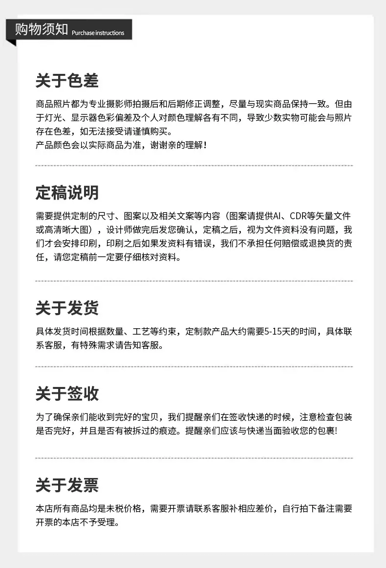 详情页3