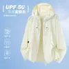 Mesmo estilo para o verão por uma certa banana, seda gelada sensação refrescante proteção UV roupas de proteção solar para meninas, respirável ao ar livre UPF50+ roupas de proteção solar para homens