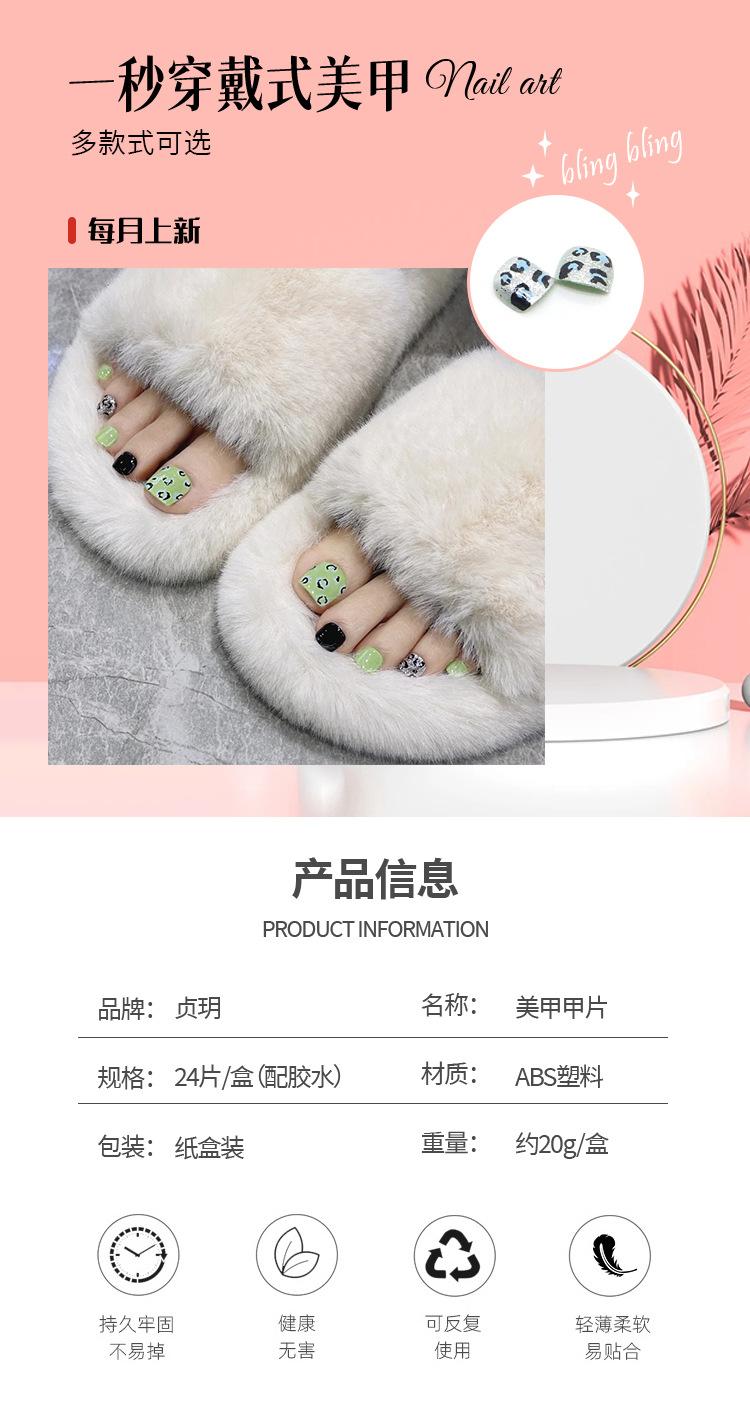 详情页F038_01.jpg