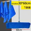 Mopa Mágica Agujero Trapeador Trapo Limpieza del Hogar Mopa Especial Engrosada Fuerte Absorbente Sin Pelusa Toalla para el Hogar