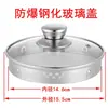Olla de Salud Tapa de Vidrio Olla de Salud Hervidor de Agua Antiescaldaduras Cuerpo de Olla Universal Tapa Templada Tapa Única Tapa Única Accesorios