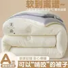 Colcha de fibra de soja, engrosada y cálida, adecuada para invierno, primavera y otoño, lavable, para camas individuales o dobles, adecuada para estudiantes, universal para todas las estaciones