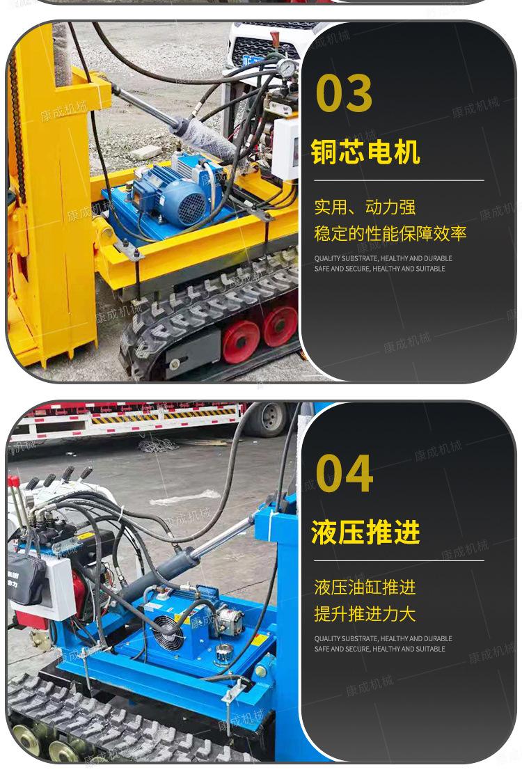 康成履带式潜孔钻机详情1_11.jpg