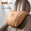 Adecuado para reposacabezas de coche Porsche Macan Cayenne Panamera Almohada para el cuello 718/911 Cojín lumbar para coche
