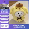 Roupas de Bebê Personalizadas de 10cm com Animação de Desenho Animado e Logotipo da Empresa Bordado. Traje Uniforme Estilo Universitário Pode Ser Amostrado de Acordo com o Desenho