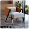 Mesa e Cadeiras Modernas para Escritório de Vendas Individual, Recepção de Balcão e Sofá-Cadeira para Reunião de Quarto de Pousada em Varanda Simples
