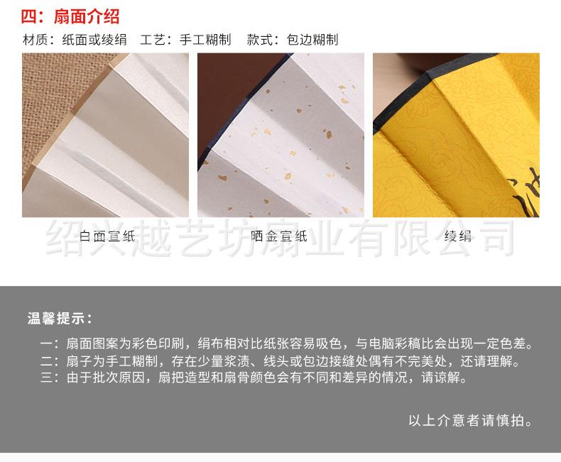 广告男扇_07.jpg