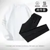 Conjunto deportivo casual de sudadera para hombre, nueva moda versátil de primavera y otoño, sudadera transpirable de cuello redondo, conjunto deportivo de dos piezas