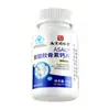 Comprimidos Bancom Glucosamina Condroitina Nanjing Tongrentang para Uso Interno 40g (1g x 40 Comprimidos) para Distribuição.