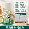 Paños de Limpieza Semanales Desechables para Cocina, Paños Semanales de Limpieza Perezosa, Paños Semanales Gruesos Absorbentes Quitamanchas para el Hogar