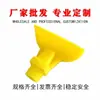 Accesorios para filtro prensa boquilla de agua en forma de abanico boquilla para máquina lavadora de carbón boquilla de gran angular separador magnético criba de deslimado cabeza de poliuretano tipo pico de pato