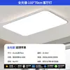 Nueva lámpara de techo LED, lámpara ultra delgada para sala de estar, lámpara rectangular de arte de hierro, inteligente, regulable, simple y elegante, otros