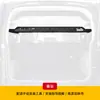 Compartimento de almacenamiento de maletero modificado para Haval Menglong PLUS, accesorios interiores especializados para Menglong PLUS para expandir el espacio de almacenamiento