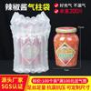 Bolsa de columna de aire para salsa de chile de 6 columnas y 15 cm, embalaje exprés, bolsa amortiguadora a prueba de golpes, bolsa inflable con columna de burbujas, anticaídas y antidaños.