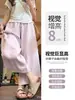 Calça Balão Japonesa Rosa de Nove Pontos para Mulheres, Estilo Verão Fino, para Baixinhas, Calça Casual de Perna Larga Solta, Calça Casual Reta de Cintura Alta