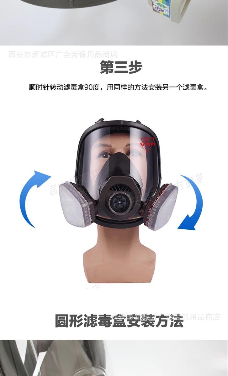 安爽利大视野防毒面具说明15