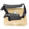 Guia de ar aplicável Land Rover T2H4009 T2H4008 LR011849 LR011848