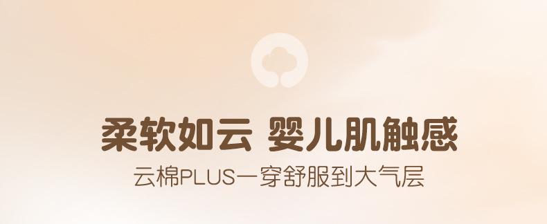 棉毛套装2_07.jpg