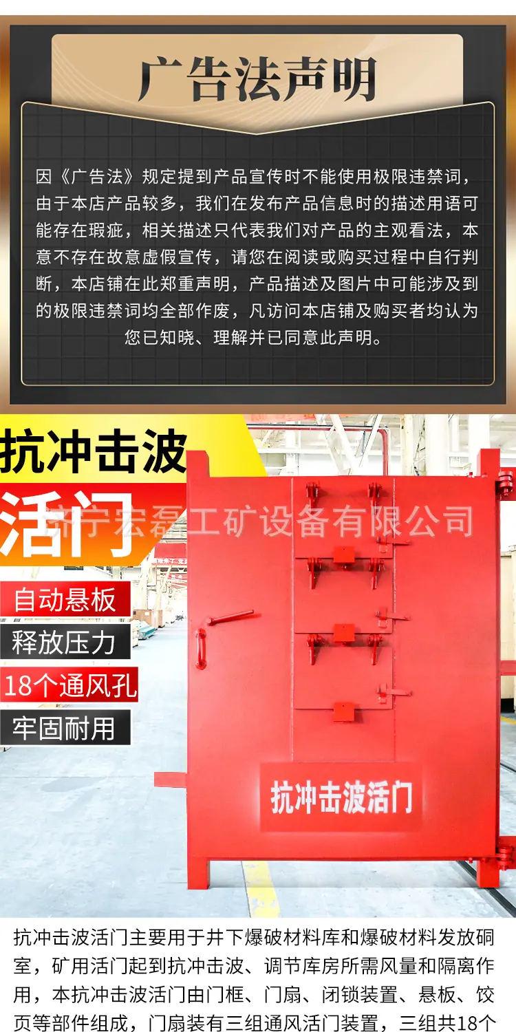 淘宝雪梅抗冲击波活门详情1_05.jpg