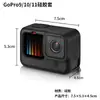 Aplicável para GoPro12/11/10/9 Capa de Silicone Película Temperada Tampa da Lente Tampa Lateral da Bateria Conjunto Transfronteiriço Amazon
