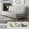 Sofá de Tela para Apartamentos Pequeños, Habitaciones de Alquiler, Tela Tecnológica Moderna Simple, Sofá Cama Plegable Multifuncional