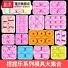 Colección de Moldes de Silicona Apretables Pata de Gato Waffle Cristal Epoxy Pegamento AB Materiales Hechos a Mano para Bricolaje Moldes para Juguetes de Comida