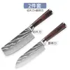 Oferta especial: Cuchillos de cocina con patrón de Damasco, incluyendo cuchillos de chef de acero inoxidable, cuchillos para fruta y cuchillos para trinchar para mujeres