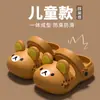 Chinelos Rilakkuma para meninas, novo modelo de verão 2026, tamancos fofos de desenho animado de urso com bico fechado para crianças e meninos usarem ao ar livre