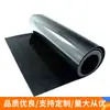 Hoja de Caucho Nitrilo Fabricante de Nanjing Negra Resistente al Aceite Caucho Industrial Alfombrilla Resistente a Altas Temperaturas