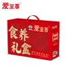 Paquete de Regalo de Snacks Wangwang Pastel de Nieve Senbei Dulces Paquete de Regalo de Snacks Casuales Caja de Regalo Venta al por Mayor Venta al por Mayor Entrega