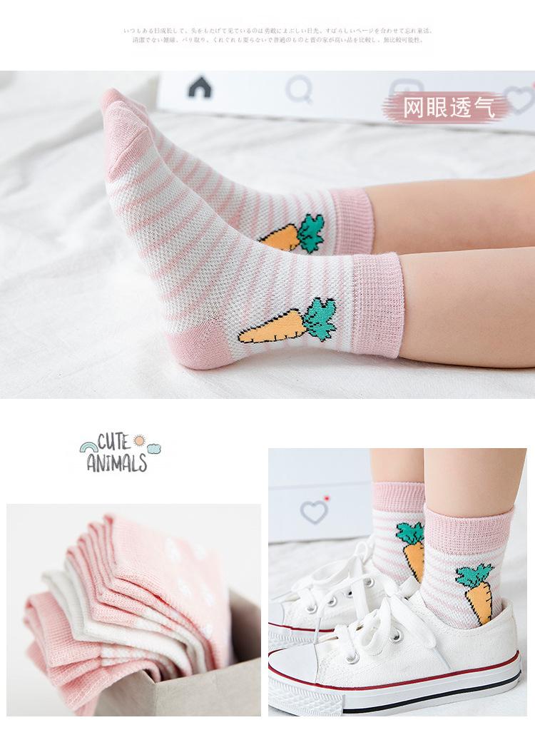 网眼童袜_09.jpg