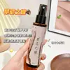 Spray de Fragancia Antiestático Guofeng Antiguo para Ropa Antiolor Olor Portátil Spray Suave de Fragancia para Ropa