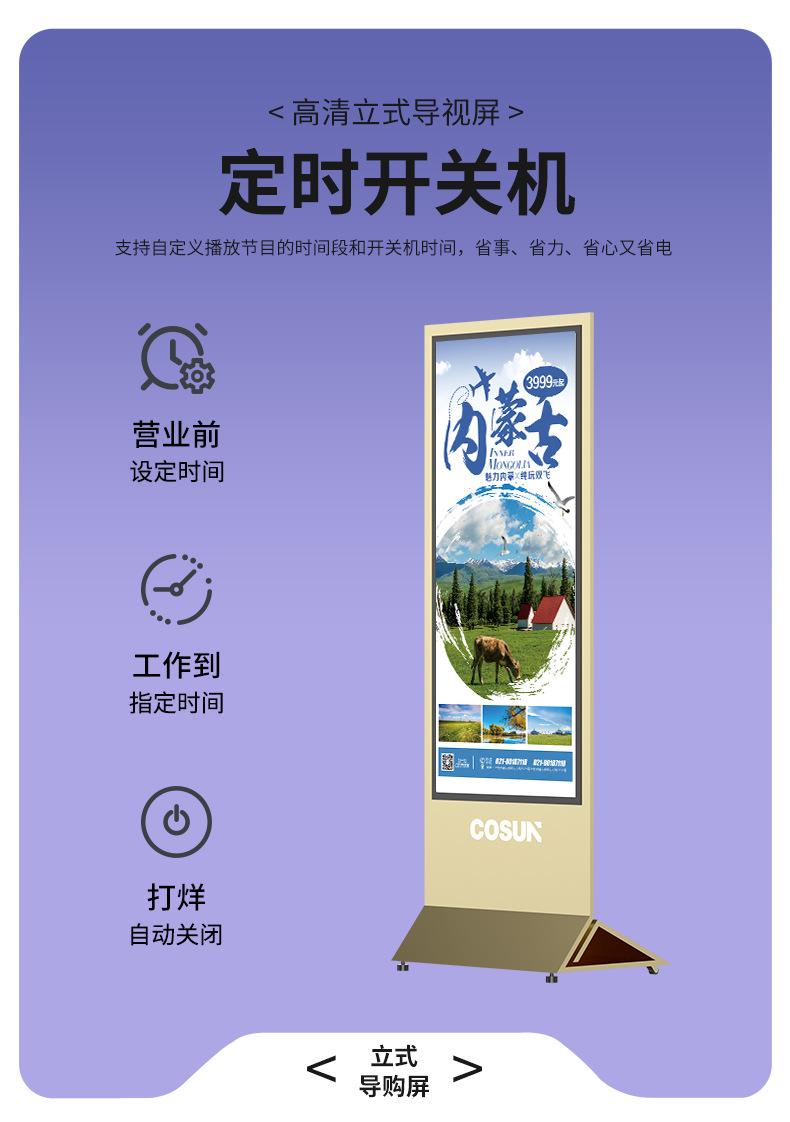 1688立式导购系列详情页0608_05.jpg