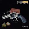 Pistola de Brinquedo de Elástico-modelo de pistola de brinquedo periférico Wu Liuqi