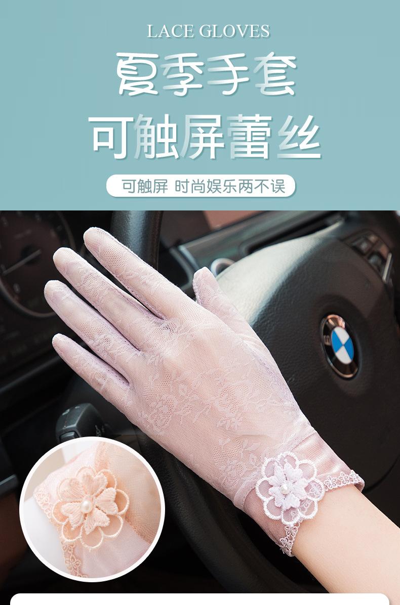 蕾丝1_01.jpg