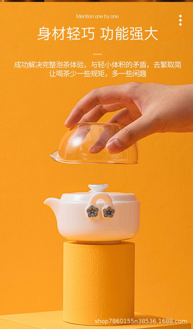 逍遥旅行茶具_07.jpg