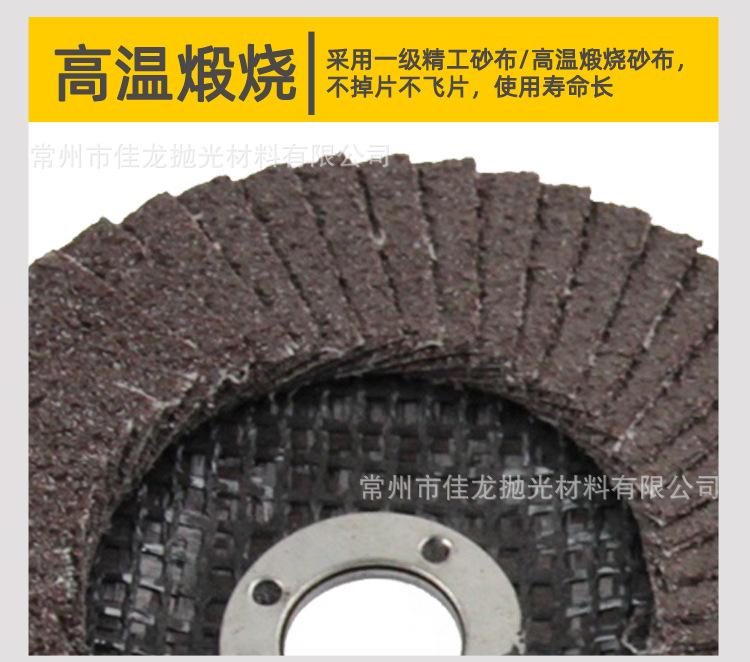 百叶片详情-通用_10.jpg