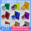 Placa Acrílica de Color Plexiglás Altamente Transparente Acrílico de Colores Grosor Grabado Láser Pegatina UV Caja Procesamiento de Fábrica