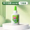 Pegamento Blanco a Base de Plantas Deli Js126 para Manualidades, Pegamento para Carpintería DIY, Adhesivo Fuerte de Alta Viscosidad