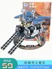 Modelo de Papel Dongfanghong-1 Satélite Artificial Kit DIY Ensamblaje Zhurong Rover Marciano Astronauta Espacial