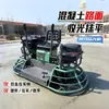 Máquina pulidora de suelos, máquina pulidora de suelos totalmente automática, máquina pulidora de suelos de doble disco, máquina pulidora de suelos de mano