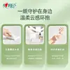 Papel Higiénico Heart-to-Heart sin Tubo, Suave como Nube Estampado de 4 Capas 70g Paquete de 10 Rollos para el Hogar, Papel Higiénico Desechable en el Inodoro