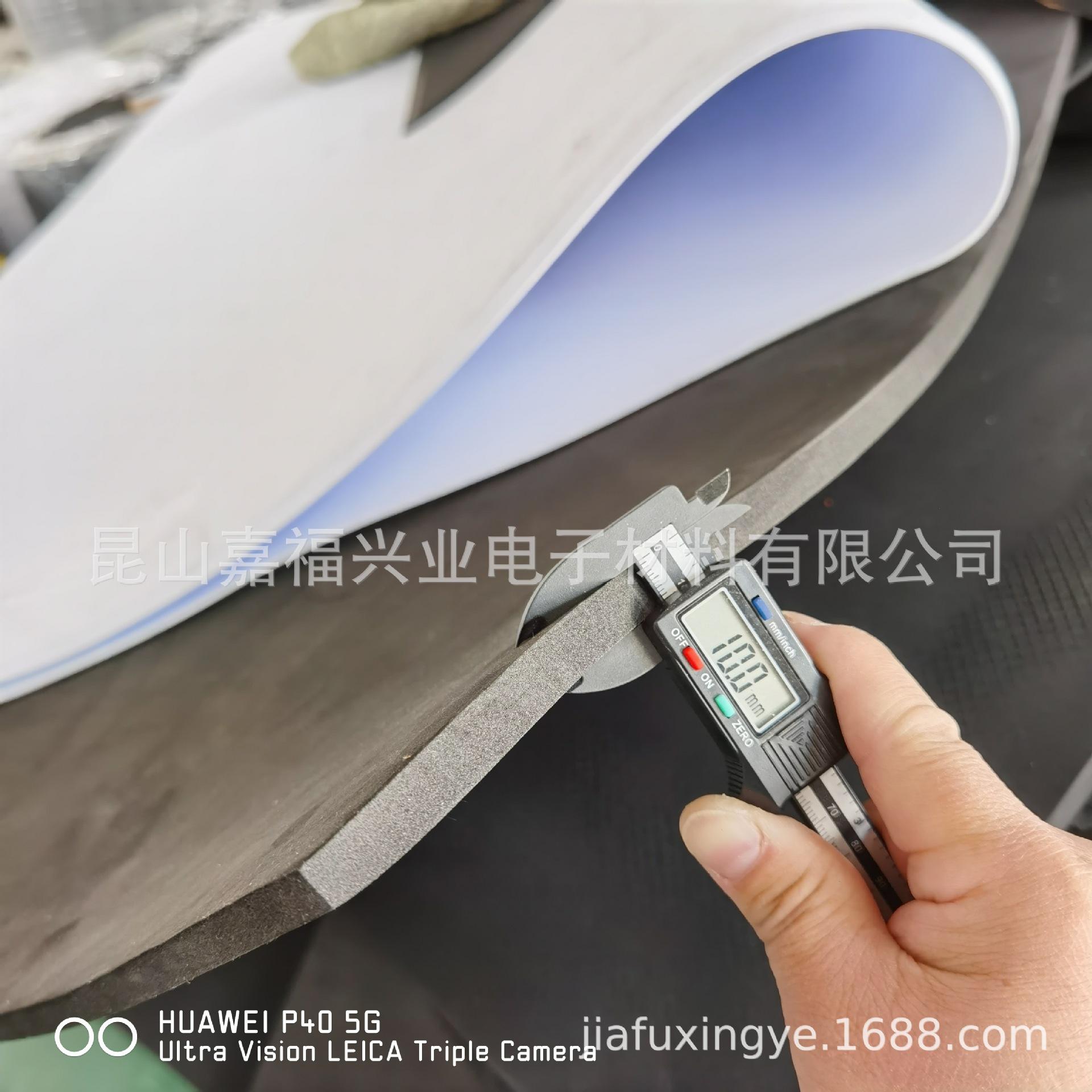 泡棉