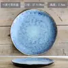 [Cada uno es una gran colección de platos con alto valor de color] Plato de cerámica japonés para el hogar bistec