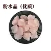 Ornamentos de Pedra Bruta de Cristal Natural, Pedras Difusoras de Aromaterapia, Cristal Roxo Amarelo Rosa Branco, Pedras Desmagnetizantes, Pedras de Purificação para Casa, Pedras Trituradas para Sauna, Fluorita