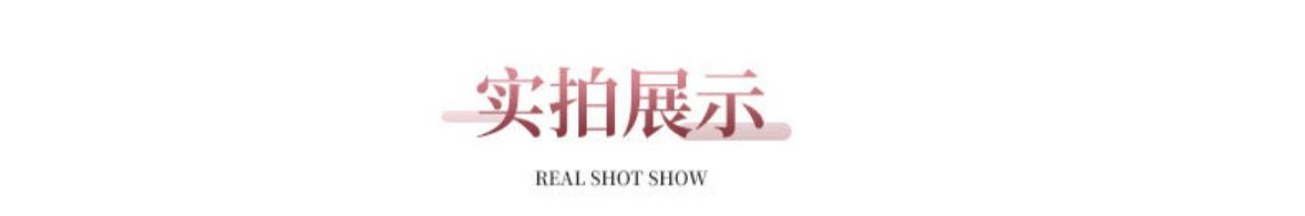 红字 实拍展示